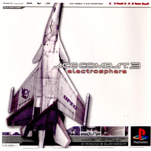 【中古】「未使用品」エースコンバット3 ACE COMBAT 『中古即納』{表紙説明書なし}{PS} エースコンバット3