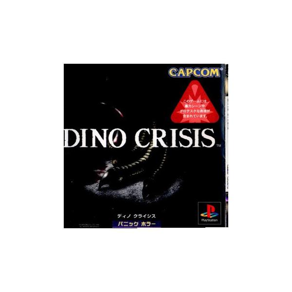 『中古即納』{PS} DINO CRISIS(ディノクライシス) カプコン (19990701)