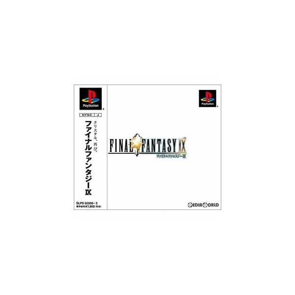 [Release date: July 7, 2000]【必ずご確認ください】・こちらはパッケージや説明書などが「痛んでいる」もしくは「ない」商品です。(付属品はございます。)・DLコードやシリアル番号等の保証は一切ございません。・ディスク...