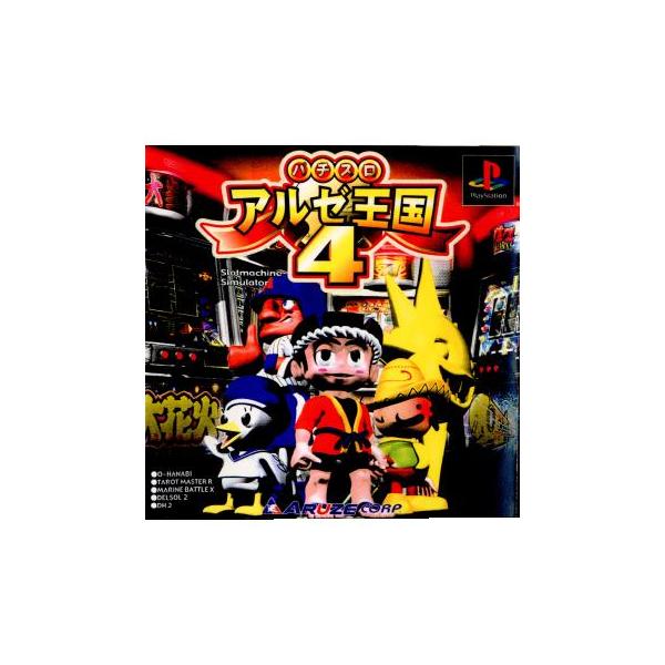 [Release date: December 14, 2000]【必ずご確認ください】・アンケートハガキ、オビ、チラシ、ページに記載のない特典などが欠品している場合がございます。・DLコードやシリアル番号等の保証は一切ございません。・ディ...