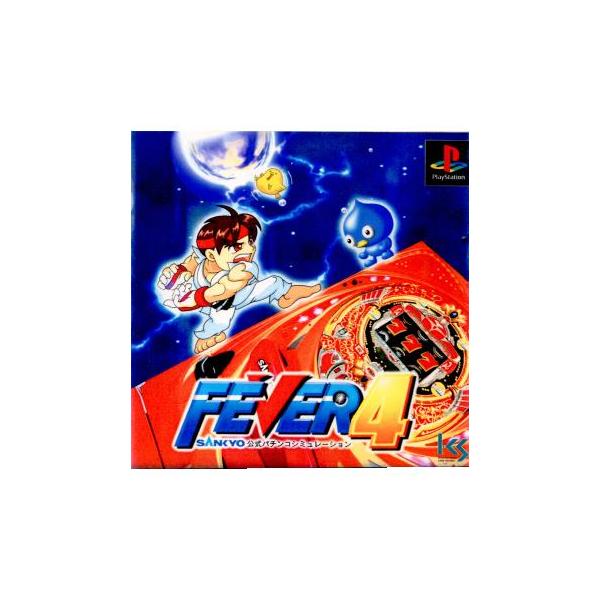 [Release date: March 8, 2001]【必ずご確認ください】・こちらはパッケージや説明書などが「痛んでいる」もしくは「ない」商品です。(付属品はございます。)・DLコードやシリアル番号等の保証は一切ございません。・ディス...