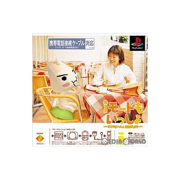 [Release date: May 24, 2001]【必ずご確認ください】・アンケートハガキ、オビ、チラシ、ページに記載のない特典などが欠品している場合がございます。・DLコードやシリアル番号等の保証は一切ございません。・ディスク・カー...