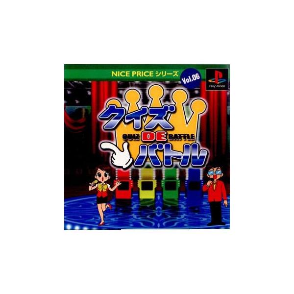 NICE PRICEシリーズ Vol.6 クイズDEバトル デジキューブ