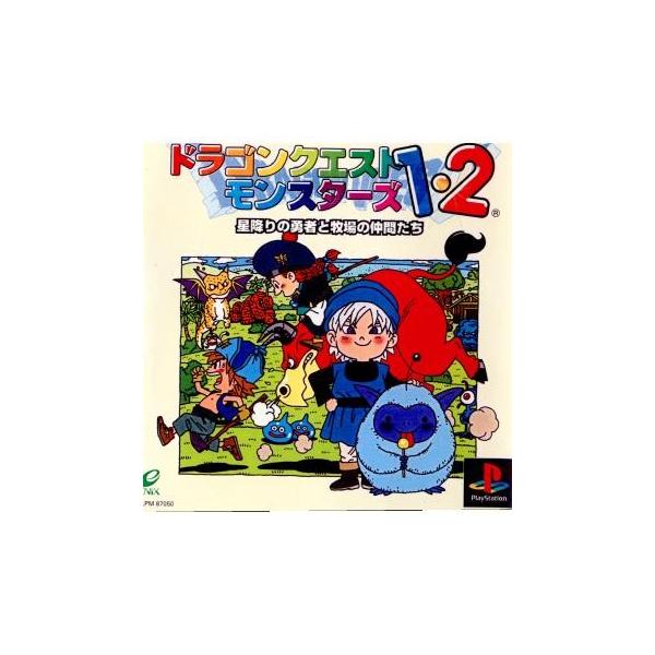 ドラゴンクエスト 『中古即納』{PS} ドラゴンクエストモンスターズ1・2