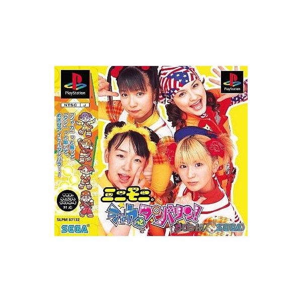 『中古即納』{表紙説明書なし}{PS} ミニモニ。シャカっとタンバリン!だぴょん! セガ