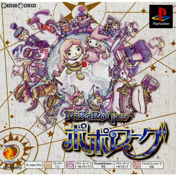 [Release date: November 22, 2001]【必ずご確認ください】・こちらはパッケージや説明書などが「痛んでいる」もしくは「ない」商品です。(付属品はございます。)・DLコードやシリアル番号等の保証は一切ございません。...