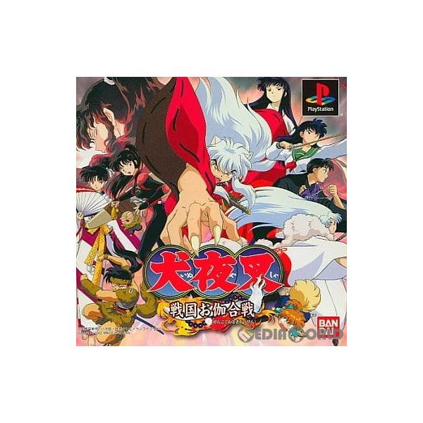 犬夜叉 戦国お伽合戦　中古品 バンダイナムコエンターテインメント 『中古即納』{表紙説明書なし}{PS
