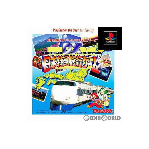 [Release date: March 19, 1998]【必ずご確認ください】・アンケートハガキ、オビ、チラシ、ページに記載のない特典などが欠品している場合がございます。・DLコードやシリアル番号等の保証は一切ございません。・ディスク・...