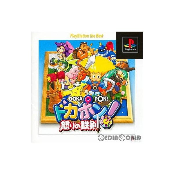 [Release date: December 2, 1999]【必ずご確認ください】・アンケートハガキ、オビ、チラシ、ページに記載のない特典などが欠品している場合がございます。・DLコードやシリアル番号等の保証は一切ございません。・ディス...