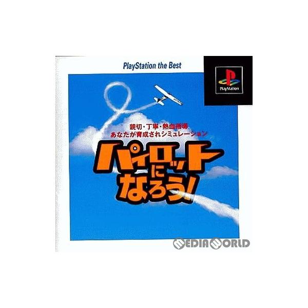 [Release date: November 11, 1999]【必ずご確認ください】・アンケートハガキ、オビ、チラシ、ページに記載のない特典などが欠品している場合がございます。・DLコードやシリアル番号等の保証は一切ございません。・ディ...