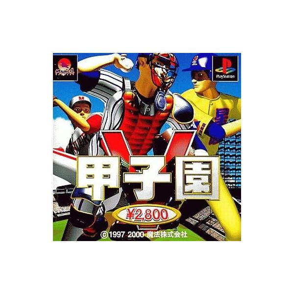 [Release date: January 6, 2000]【必ずご確認ください】・こちらは内容物の状態及び動作に問題のない中古商品となります。・外箱やパッケージに経年変化による軽度な擦れや、汚れ等がある場合がございます。・ディスク/カー...
