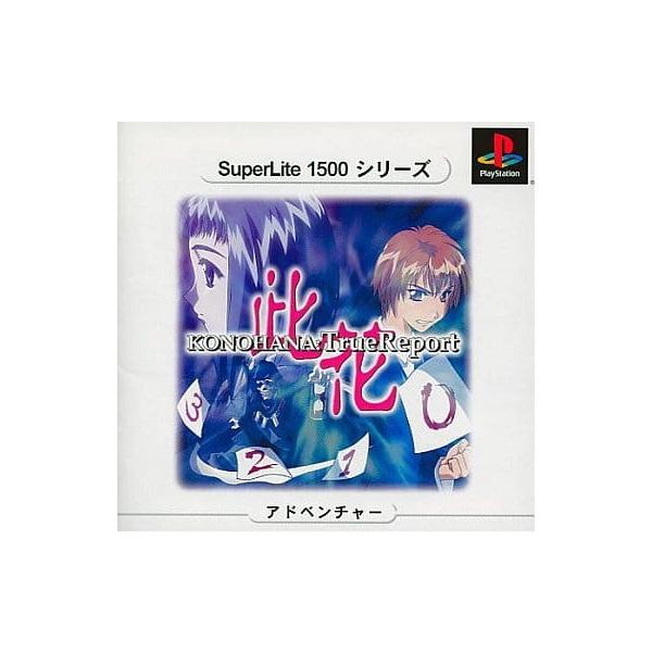[Release date: May 30, 2002]【必ずご確認ください】・こちらは内容物の状態及び動作に問題のない中古商品となります。・外箱やパッケージに経年変化による軽度な擦れや、汚れ等がある場合がございます。・ディスク/カード/カ...