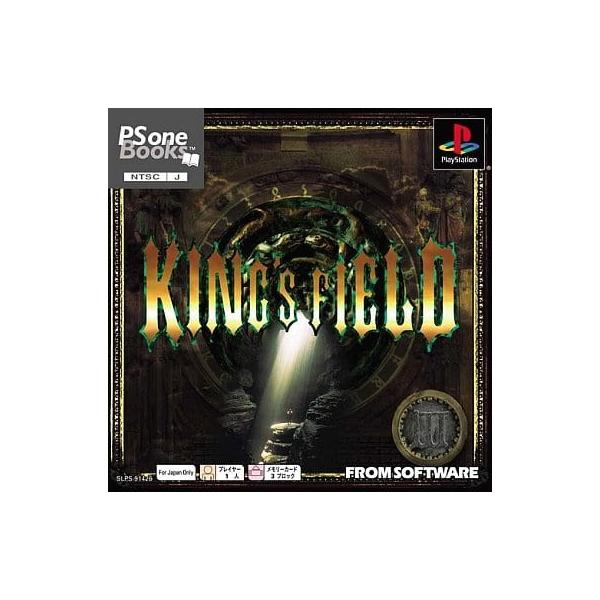 KING'S FIELD III Ps one Books フロム・ソフトウェア