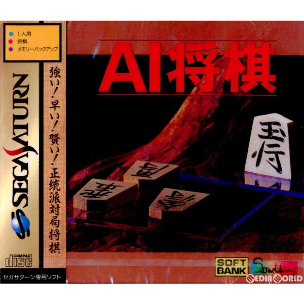[Release date: August 25, 1995]【必ずご確認ください】・アンケートハガキ、オビ、チラシ、ページに記載のない特典などが欠品している場合がございます。・DLコードやシリアル番号等の保証は一切ございません。・ディスク...
