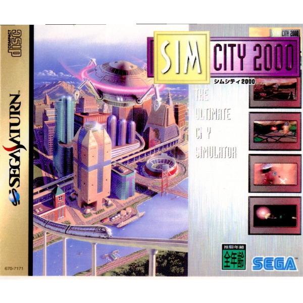中古即納 Ss Simcity 00 シムシティ00 メディアワールドプラス 通販 Yahoo ショッピング