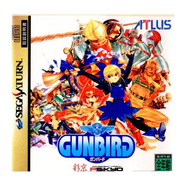 GUN BIRD /箱・説明書あり
