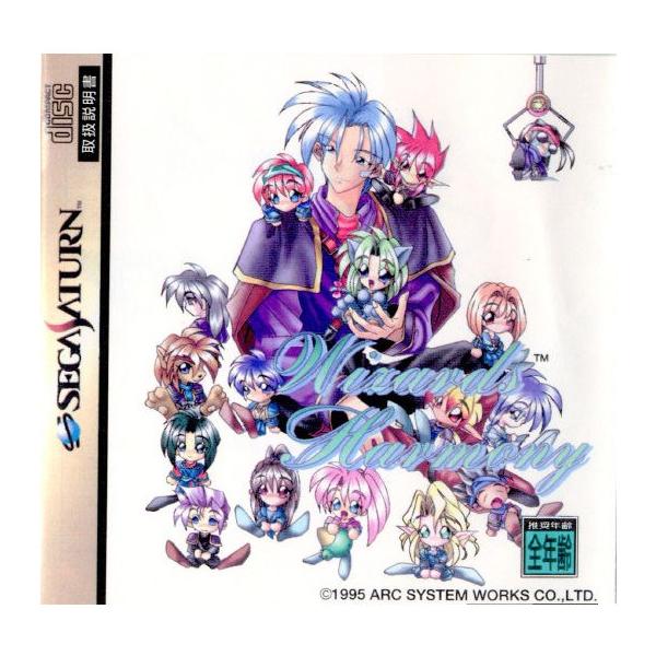 [Release date: December 29, 1995]【必ずご確認ください】・こちらは内容物の状態及び動作に問題のない中古商品となります。・外箱やパッケージに経年変化による軽度な擦れや、汚れ等がある場合がございます。・ディスク/...