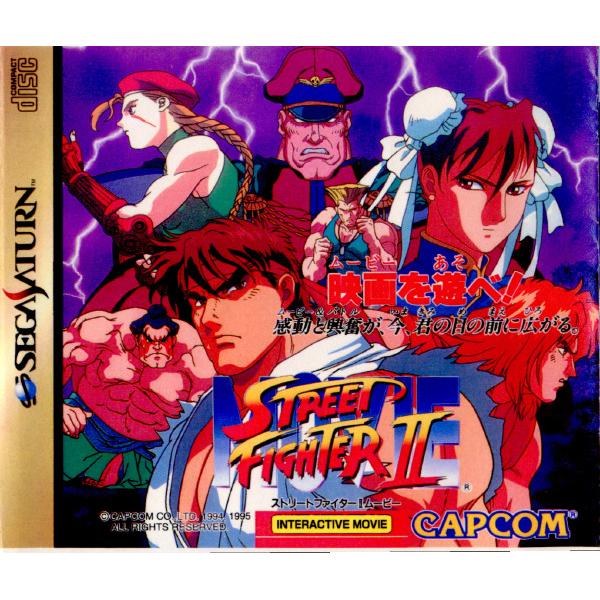 『中古即納』{SS} ストリートファイターII ムービー(STREET FIGHTER 2 MOVIE) カプコン (19960315)