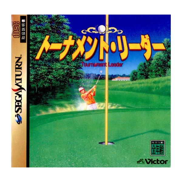 [Release date: August 23, 1996]【必ずご確認ください】・こちらは内容物の状態及び動作に問題のない中古商品となります。・外箱やパッケージに経年変化による軽度な擦れや、汚れ等がある場合がございます。・ディスク/カー...