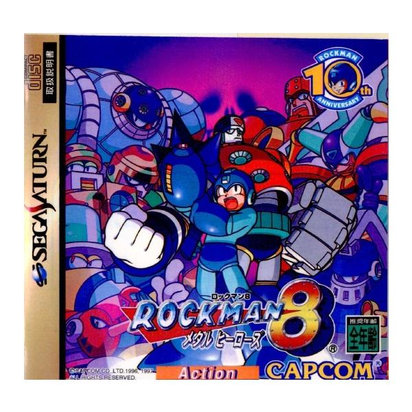 ロックマン8 メタルヒーローズ/セガサターン /中古/箱・説明書あり