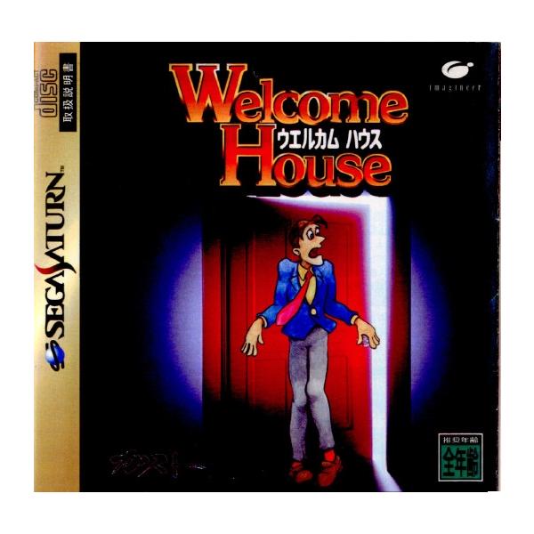 [Release date: June 13, 1997]【必ずご確認ください】・こちらは内容物の状態及び動作に問題のない中古商品となります。・外箱やパッケージに経年変化による軽度な擦れや、汚れ等がある場合がございます。・ディスク/カード/...