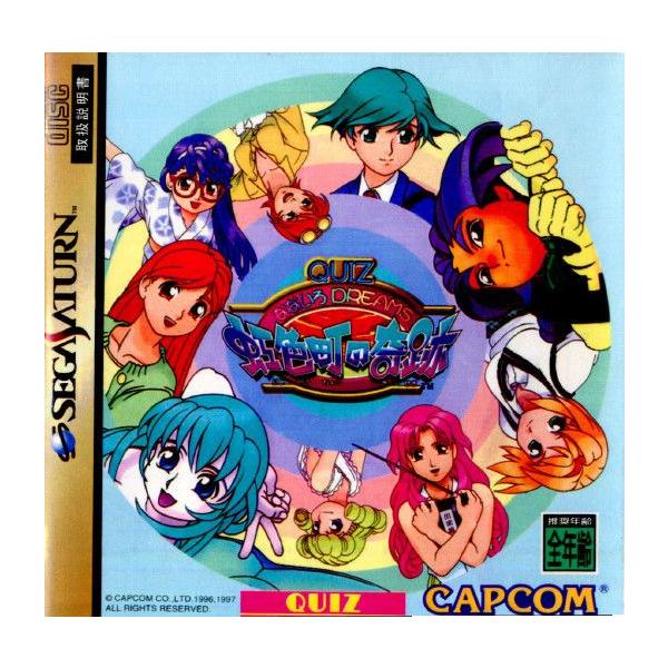 [Release date: June 27, 1997]【必ずご確認ください】・アンケートハガキ、オビ、チラシ、ページに記載のない特典などが欠品している場合がございます。・DLコードやシリアル番号等の保証は一切ございません。・ディスク・カ...