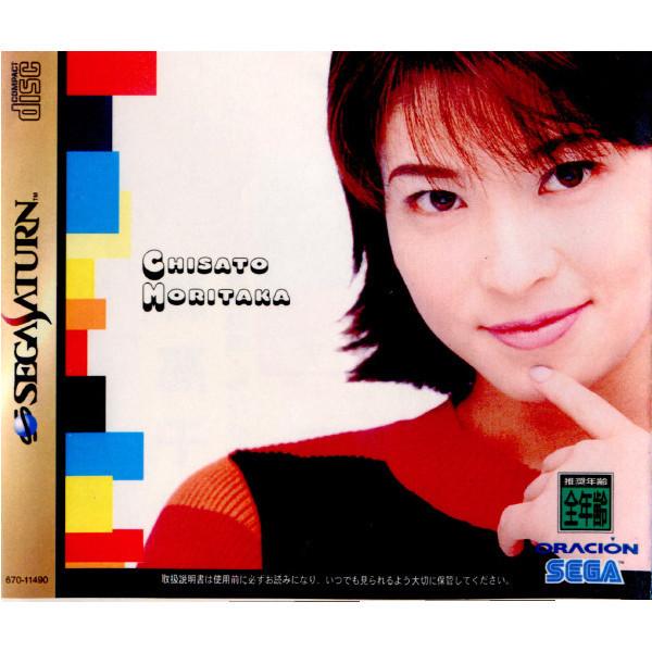 森高千里「渡良瀬川/ララ サンシャイン」/セガサターン