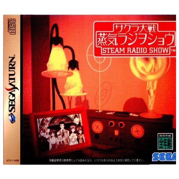 『中古即納』{SS} サクラ大戦 蒸気ラジヲショウ セガ