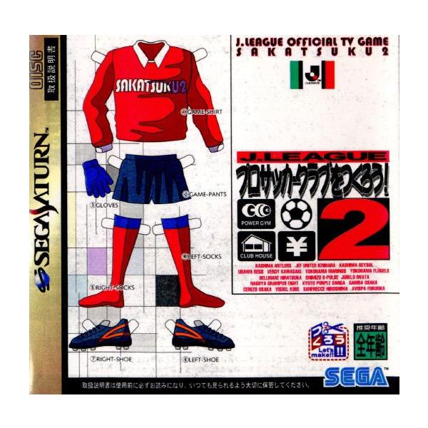 J.LEAGUE プロサッカークラブをつくろう！2/セガサターン