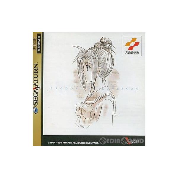 [Release date: March 26, 1998]【必ずご確認ください】・アンケートハガキ、オビ、チラシ、ページに記載のない特典などが欠品している場合がございます。・DLコードやシリアル番号等の保証は一切ございません。・ディスク・...