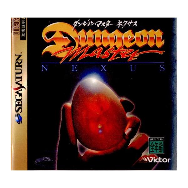 『中古即納』{SS} DUNGEON MASTER NEXUS(ダンジョン・マスター ネクサス) ビクターインタラクティブソフトウェア (19980326)