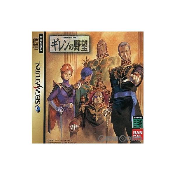 [Release date: April 9, 1998]【必ずご確認ください】・アンケートハガキ、オビ、チラシ、ページに記載のない特典などが欠品している場合がございます。・DLコードやシリアル番号等の保証は一切ございません。・ディスク・カ...