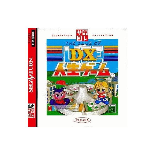 [Release date: April 25, 1997]【必ずご確認ください】・こちらは内容物の状態及び動作に問題のない中古商品となります。・外箱やパッケージに経年変化による軽度な擦れや、汚れ等がある場合がございます。・ディスク/カード...