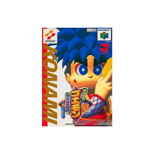 [Release date: August 7, 1997]■タイトル:がんばれゴエモン 〜ネオ桃山幕府のおどり〜■機種:ニンテンドウ64ソフト(NINTENDO64Game)■発売日:1997/08/07■メーカー品番:NUS-P-NG5...