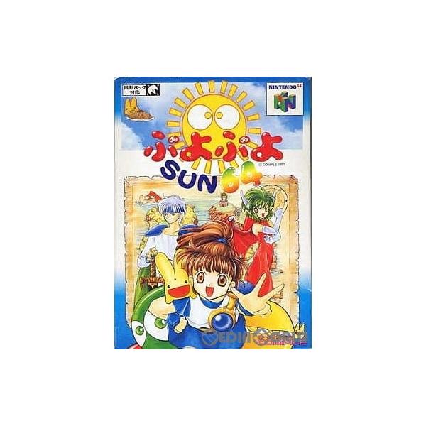 [Release date: October 31, 1997]【必ずご確認ください】・こちらはパッケージや説明書などが「痛んでいる」もしくは「ない」商品です。(付属品はございます。)・DLコードやシリアル番号等の保証は一切ございません。・...