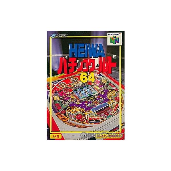 『中古即納』{表紙説明書なし}{N64} HEIWAパチンコワールド64 アムテックス