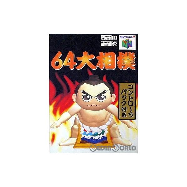 [Release date: November 28, 1997]■タイトル:64大相撲■機種:ニンテンドウ64ソフト(NINTENDO64Game)■発売日:1997/11/28■メーカー品番:NUS-P-NOSJ■JAN/EAN:494...