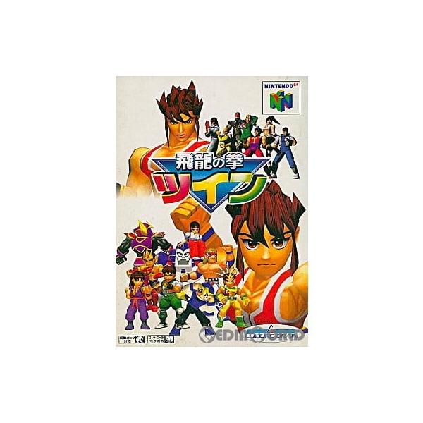 [Release date: December 18, 1997]【必ずご確認ください】・アンケートハガキ、オビ、チラシ、ページに記載のない特典などが欠品している場合がございます。・DLコードやシリアル番号等の保証は一切ございません。・ディ...