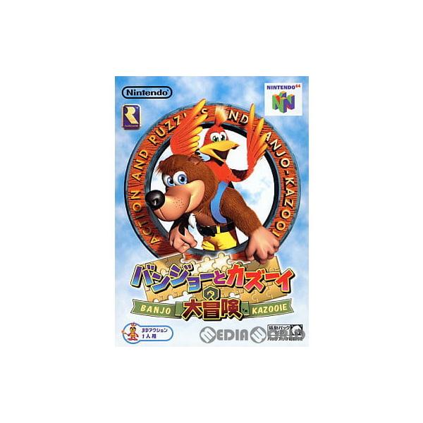 [Release date: December 6, 1998]■タイトル:バンジョーとカズーイの大冒険■機種:ニンテンドウ64ソフト(NINTENDO64Game)■発売日:1998/12/06■メーカー品番:NUS-P-NBKJ■JAN...