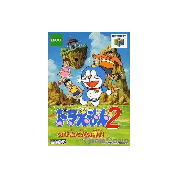 [Release date: December 11, 1998]■タイトル:ドラえもん2 のび太と光の神殿■機種:ニンテンドウ64ソフト(NINTENDO64Game)■発売日:1998/12/11■メーカー品番:NUS-P-ND2J■J...