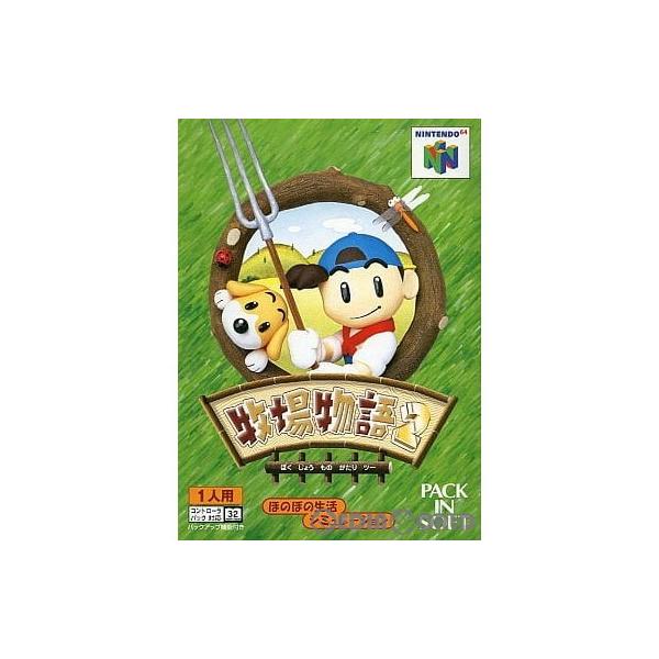 [Release date: February 5, 1999]【必ずご確認ください】・アンケートハガキ、オビ、チラシ、ページに記載のない特典などが欠品している場合がございます。・DLコードやシリアル番号等の保証は一切ございません。・ディス...