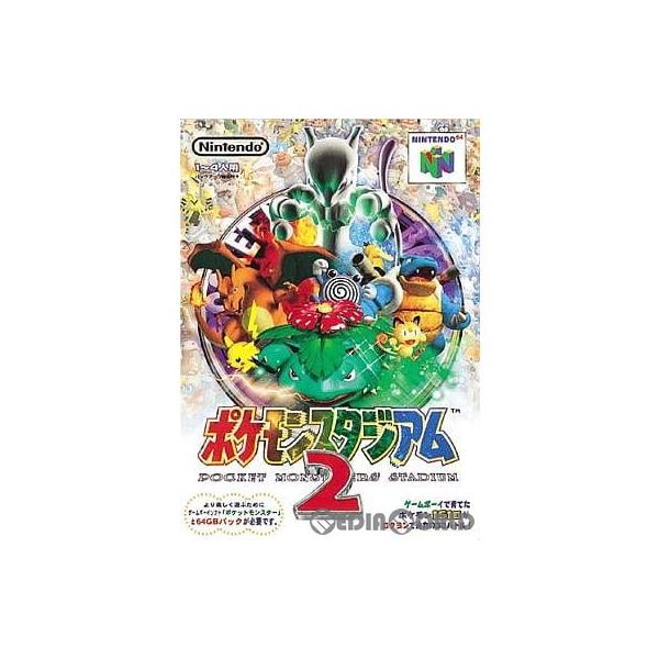 [Release date: April 30, 1999]■タイトル:ポケモンスタジアム2■機種:ニンテンドウ64ソフト(NINTENDO64Game)■発売日:1999/04/30■メーカー品番:NUS-P-CP2J■JAN/EAN:4...