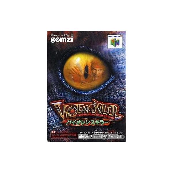 [Release date: June 18, 1999]【必ずご確認ください】・こちらはパッケージや説明書などが「痛んでいる」もしくは「ない」商品です。(付属品はございます。)・DLコードやシリアル番号等の保証は一切ございません。・ディス...