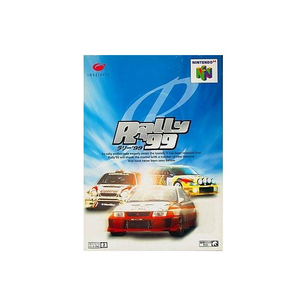 イマジニア 『中古即納』{お得品}{表紙説明書なし}{N64} Rally'99