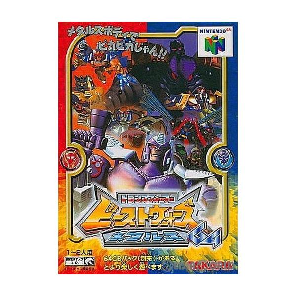 [Release date: October 2, 1999]【必ずご確認ください】・こちらはパッケージや説明書などが「痛んでいる」もしくは「ない」商品です。(付属品はございます。)・DLコードやシリアル番号等の保証は一切ございません。・デ...