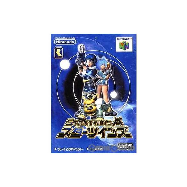『中古即納』{N64} スターツインズ 任天堂 (19991201)