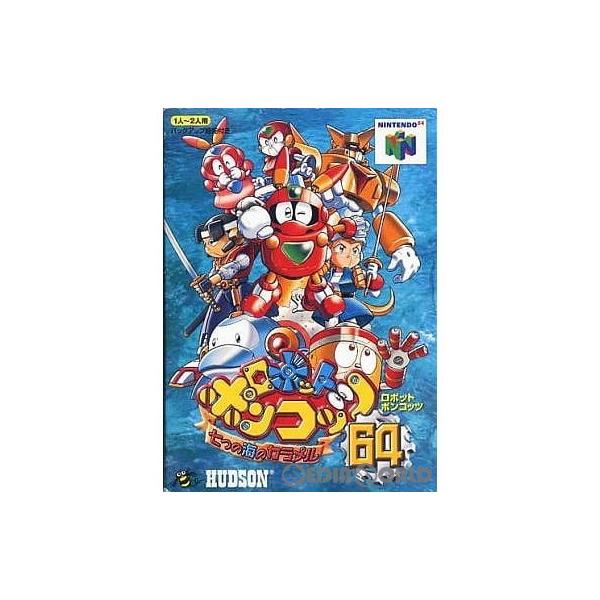 [Release date: December 24, 1999]【必ずご確認ください】・こちらはパッケージや説明書などが「痛んでいる」もしくは「ない」商品です。(付属品はございます。)・DLコードやシリアル番号等の保証は一切ございません。...