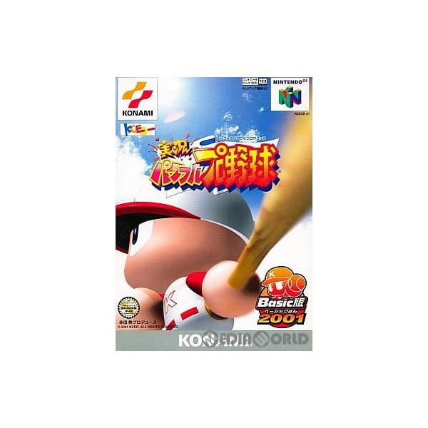 [Release date: March 29, 2001]■タイトル:実況パワフルプロ野球 Basic版2001(ベーシック版2001)■機種:ニンテンドウ64ソフト(NINTENDO64Game)■発売日:2001/03/29■メーカー...