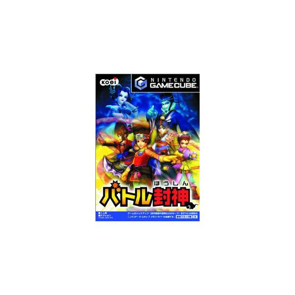 [Release date: March 29, 2002]【必ずご確認ください】・こちらは内容物の状態及び動作に問題のない中古商品となります。・外箱やパッケージに経年変化による軽度な擦れや、汚れ等がある場合がございます。・ディスク/カード...