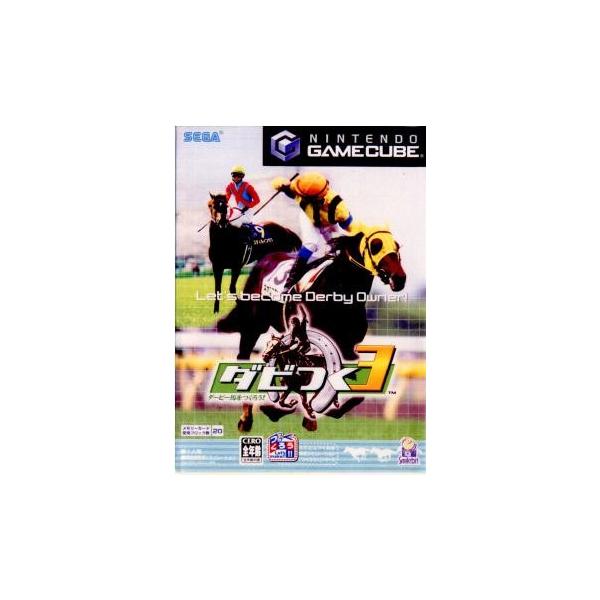 GC ゲームキューブ ダビつく3 ダービー馬をつくろう!